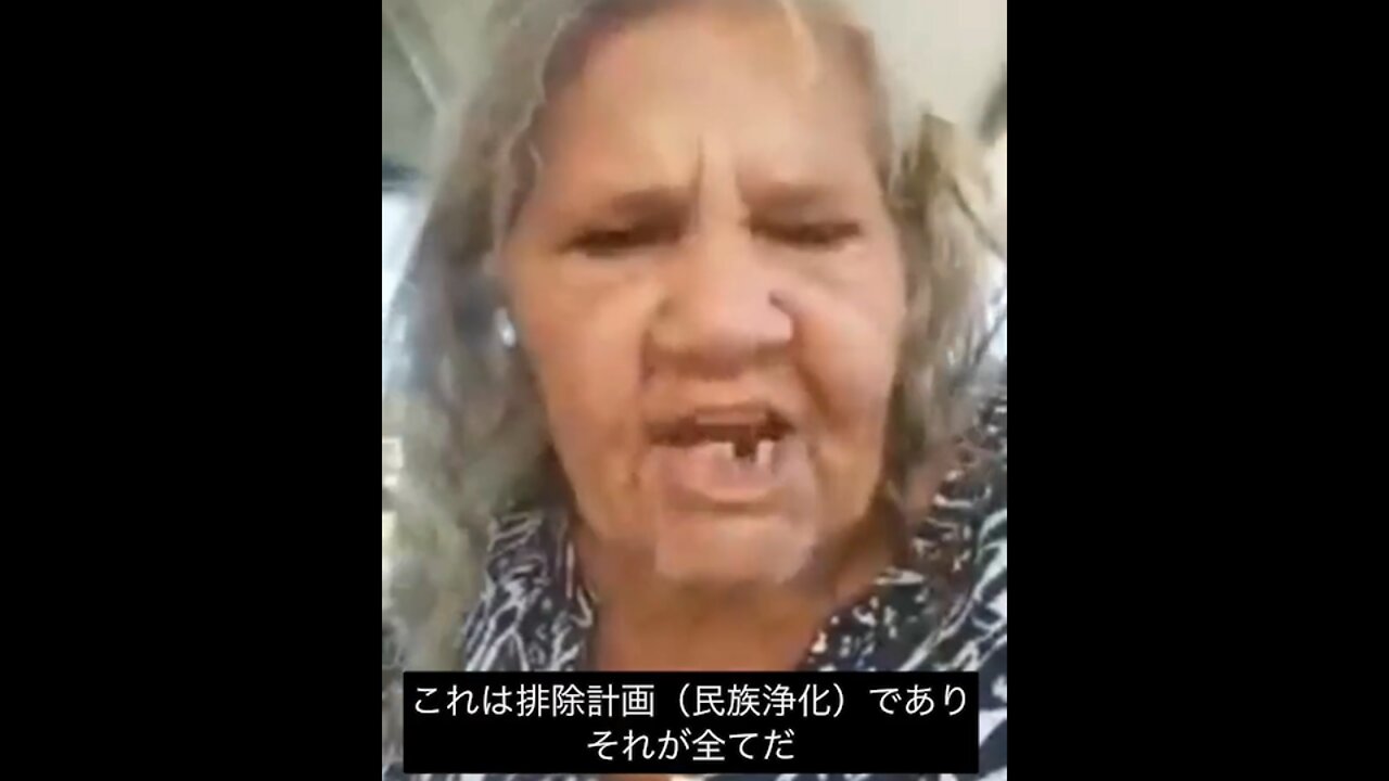 Complaints of vaccine-induced ethnic cleansing in Australia