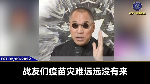 疫苗灾难绝对比所有人想象的大得多得多！ 爆料革命、新中国联邦、七哥让大家没打疫苗是大家一生中唯一的最大的、最正确的决定，要永远牢记永远要懂得感恩。 #疫苗灾难 #无苗族