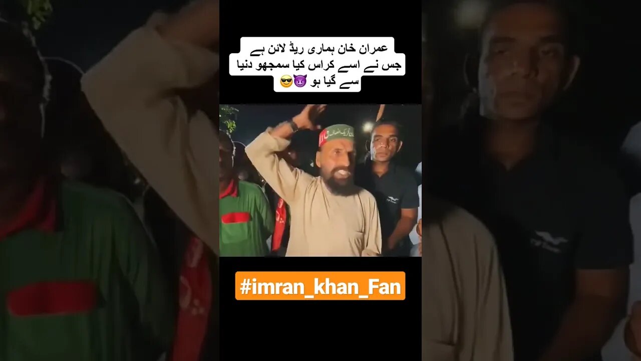 #imran_khan #pti #shorts