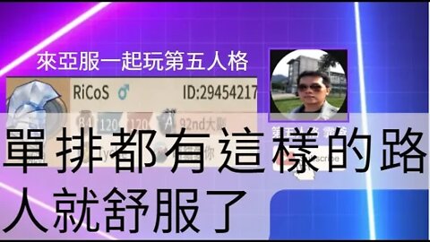 第五人格：魔術師 VS 隱士 - 單排都有這樣的路人就舒服了 [單排 | 實戰教學] | Identity V | アイデンティティV