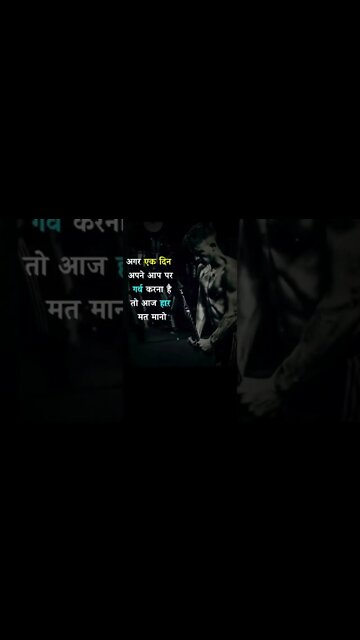 Powerful Motivational speeche motivation quotes success #mfrquotes