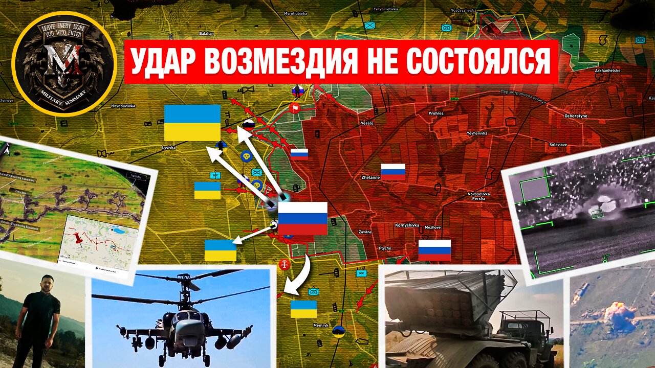 День Независимости В Ожидании Удара Возмездия💥 Новогродовка На Грани ⚔️ Военные Сводки За 24.08.2024