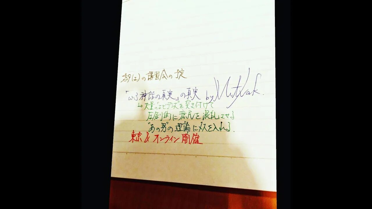 講習会告知