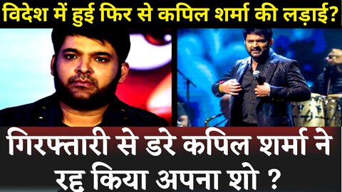 Comedian Kapil Sharma's New York shows Gets Cancelled After Falling In Legal Soup For Missing Show