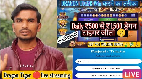 Dragon Tiger 🔴Live Streaming