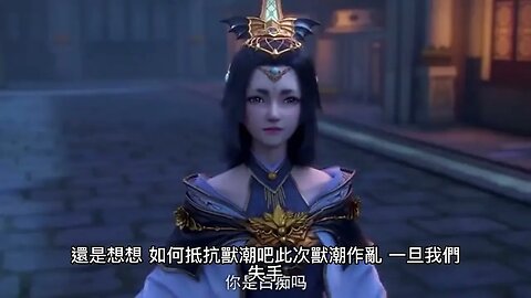 {無上神帝} 178~182章 有聲字幕小說