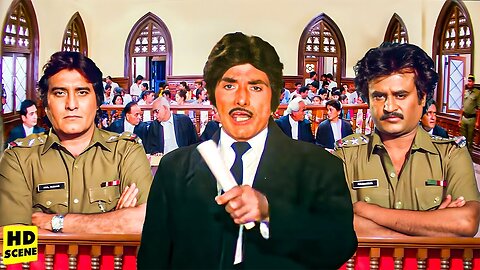 इन दो गद्दारों ने पुलिस की वर्दी में कानून को ठगा है (कोर्ट सीन) Raaj Kumar, Rajnikant, Vinod Khanna