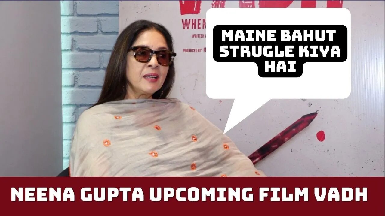 Neena Gupta Interaction For Her Upcoming Film Vadh