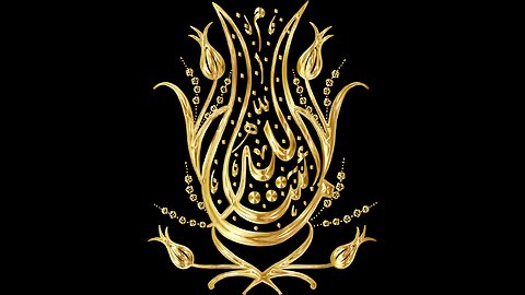 Surah Al_Insaan verse 1 - 3 Qur'an Urdu translation || Allah || Islam !