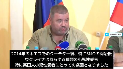 ウクライナの児童売買、子供たちは特に英国政府高官たちの手にわたる