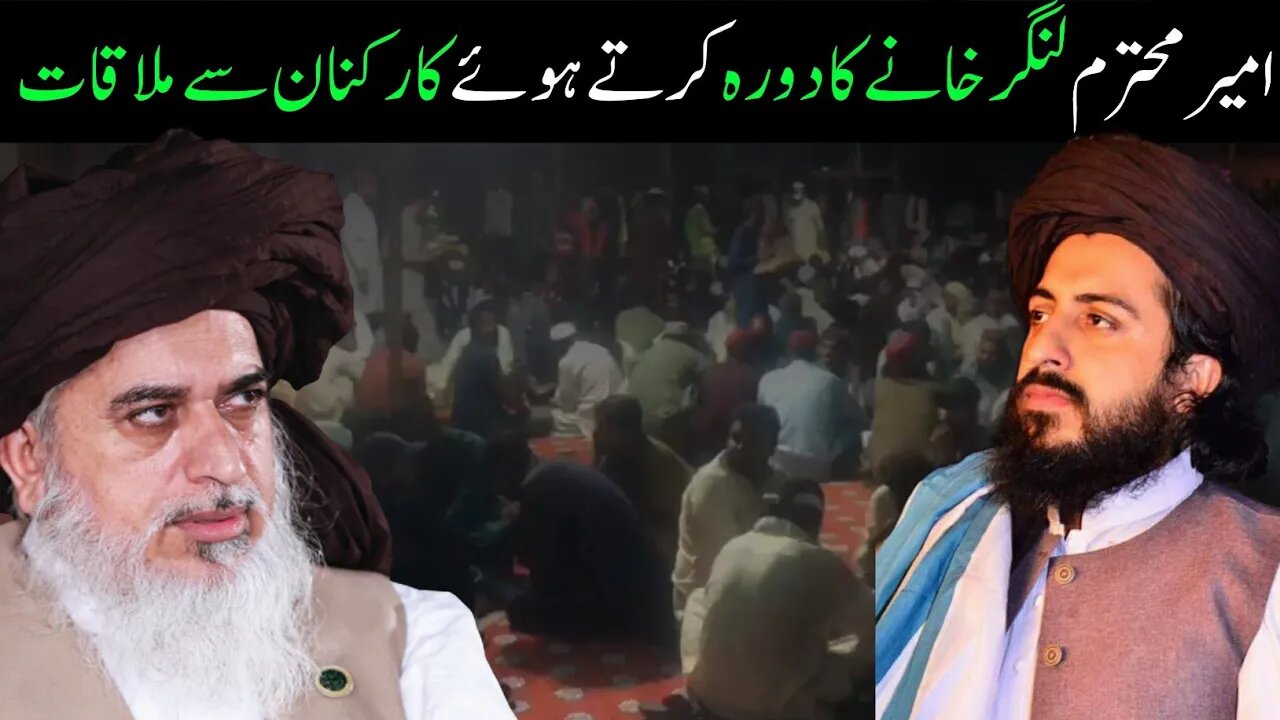 saad rizvi status |allama saad hussan Rizvi Byan today #rizvishairofficial #umairsaifi