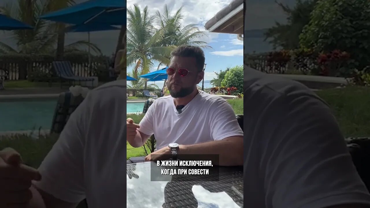 Как работает совесть? #совесть #самопознание