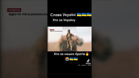 #СлаваУкраїні