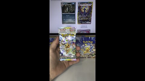 Pokemon Terastal Festival Pack Opening!