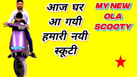 my new ola scooty review