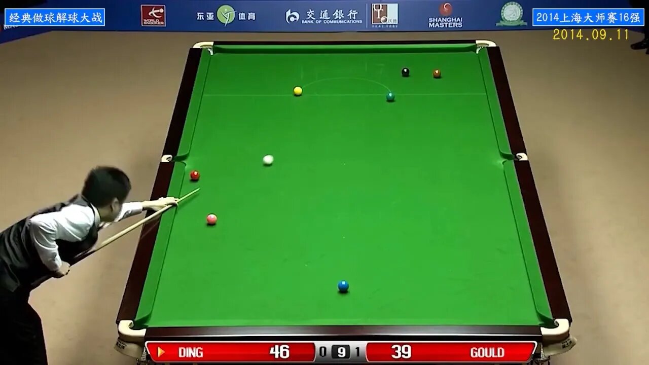 It's + rare + to + play + a + good defensive game! Ding Junhui vs Gould