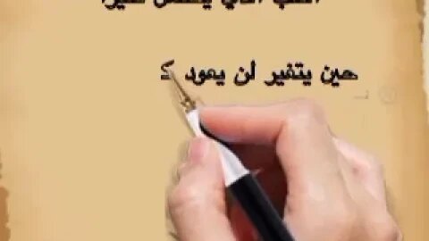القلب 💚 حين يتغير 💜