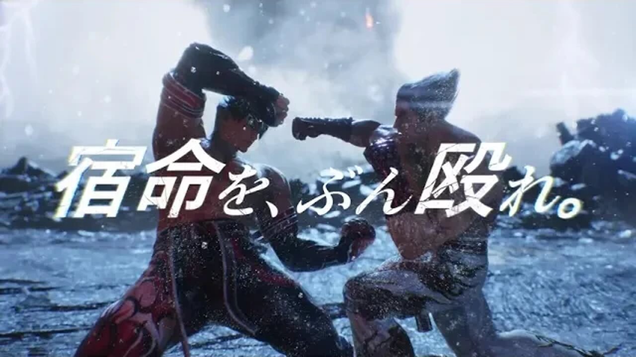 🕹🎮👊TEKKEN 8 -『鉄拳8』 CM「宿命を、ぶん殴れ。」（30秒）