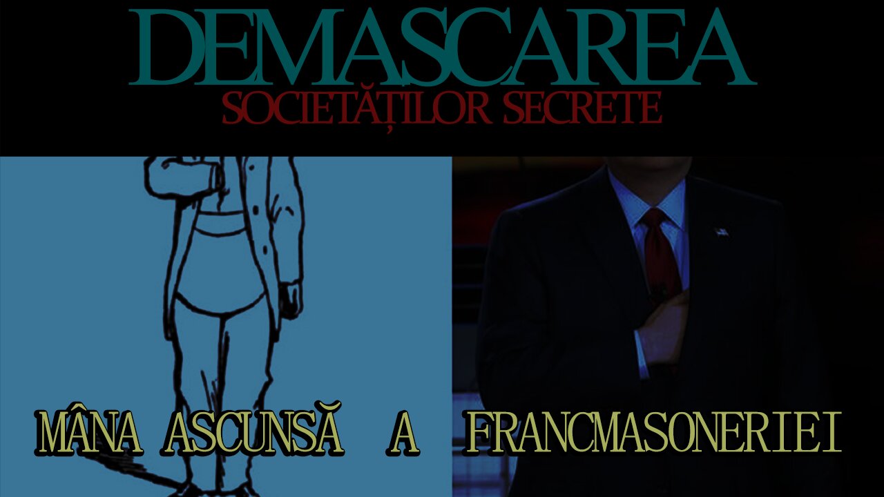 Mâna ascunsă a francmasoneriei - DEMASCAREA SOCIETĂȚILOR SECRETE/EPISODUL: 02 (REEDITARE)