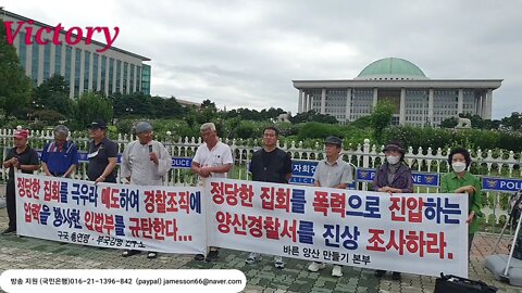 Korea decay. 2..통도사 평산마을 민폐 문재인 나가라!!!