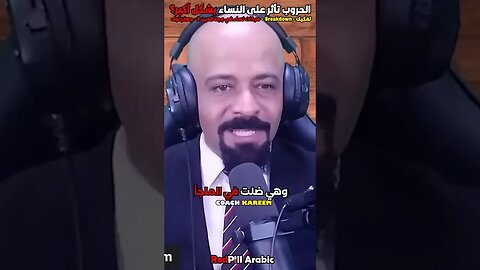 الحروب تأثر على النساء بشكل أكبر؟