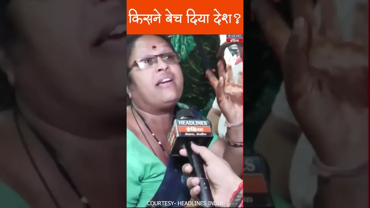 किसने बेच दिया देश? | Kisne desh bech diya? #congress #pmmodi #bjp #hindupost