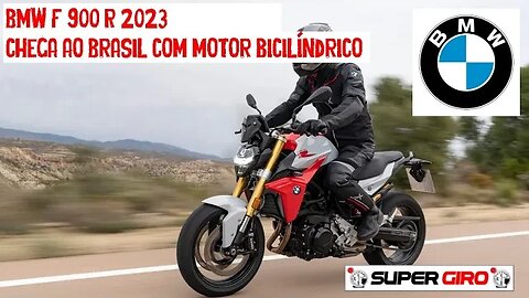 BMW F 900 R 2023 chega em janeiro com motor bicilíndrico de 85 CV #CANALSUPERGIRO