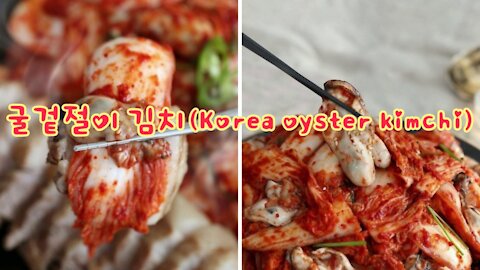 굴겉절이 김치(Korea oyster kimchi)