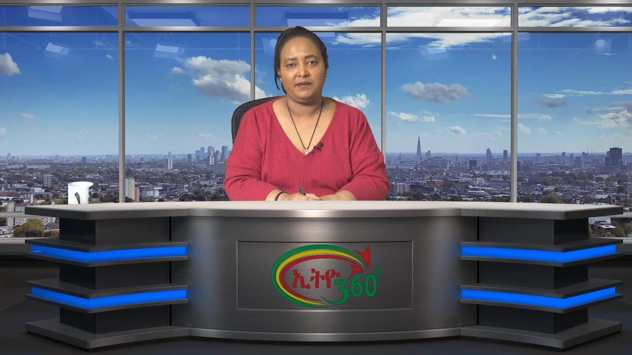 Ethio 360 Daily News December 16/2024