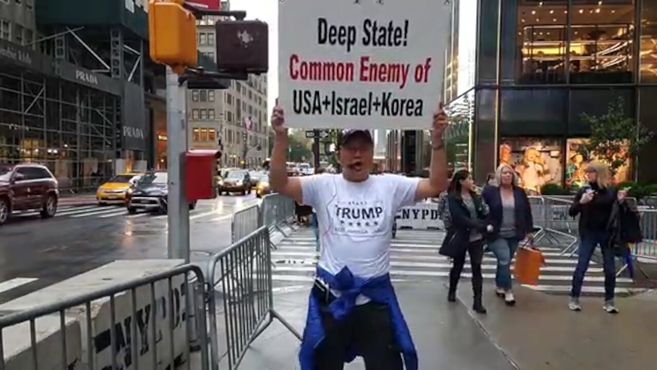 ★코리아 딥 스테이트와 문재인을 제거하라! [태평] 191027 일 [태투 뉴욕 48차] 맨하탄 Trump Tower 56 St/5 Ave