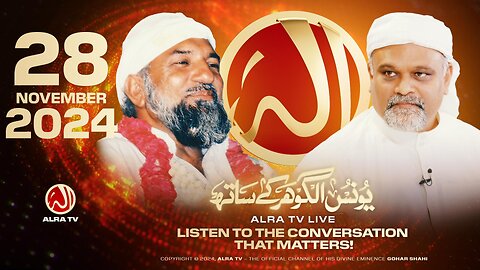 ALRA TV Live with Younus AlGohar | 28 November 2024