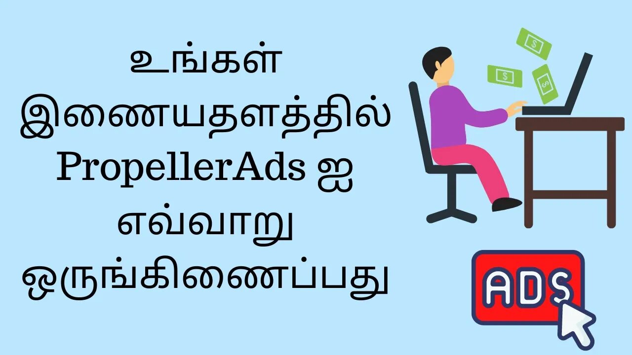 How to integrate PropellerAds to your Website (Tamil Tutorial)