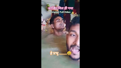 हे प्रभु 😛😂