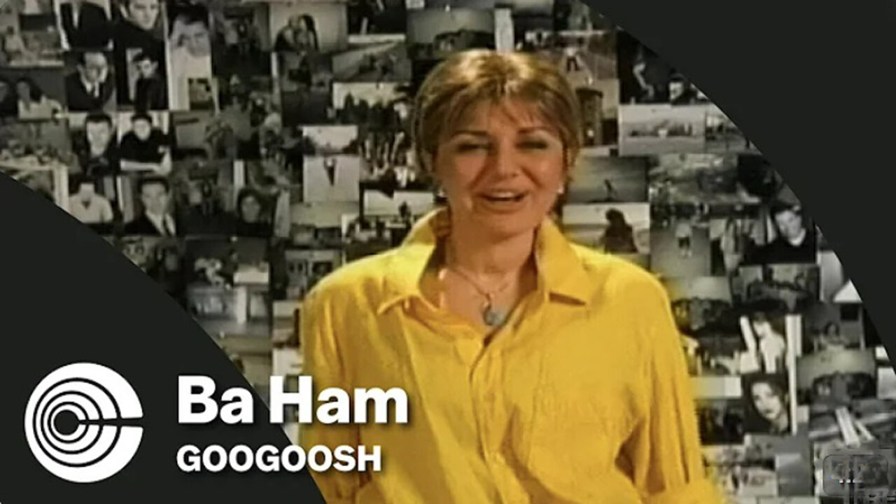 Googoosh - Ba Ham (Official Video) گوگوش - با هم