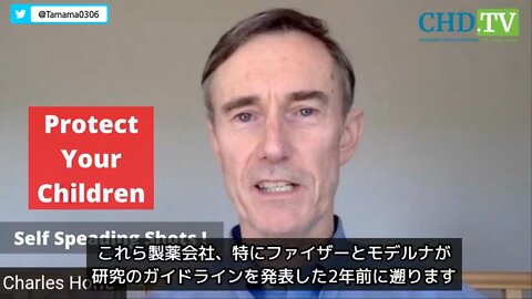 コロワクのシェディングと胎児への影響