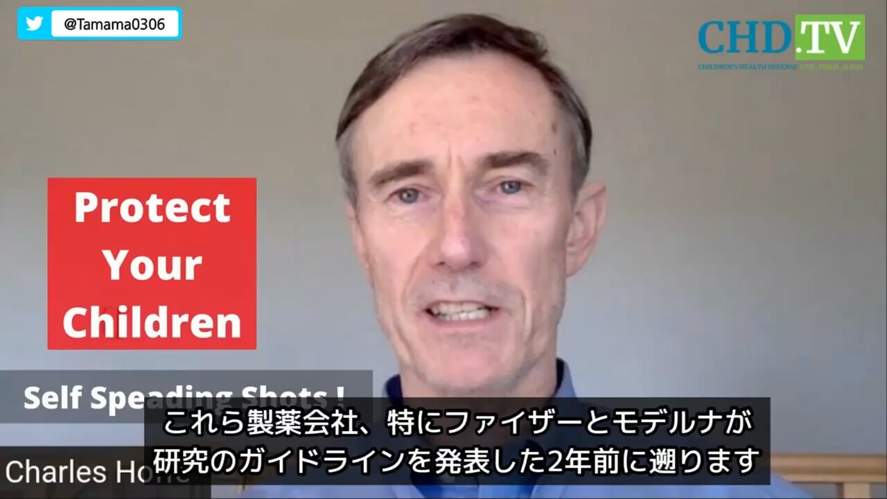 コロワクのシェディングと胎児への影響
