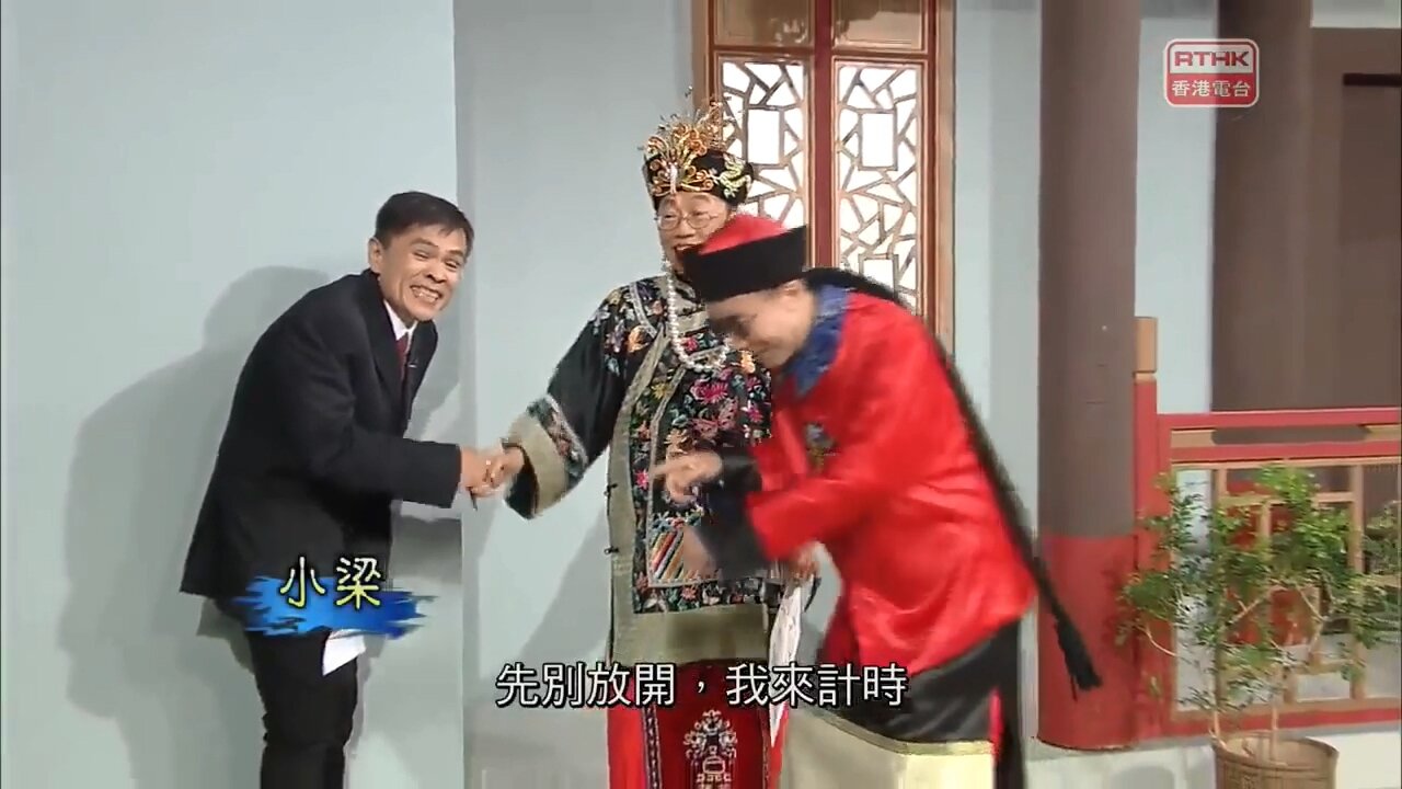 [2016-11-25] 頭條新聞：太后與小豪子－ABC
