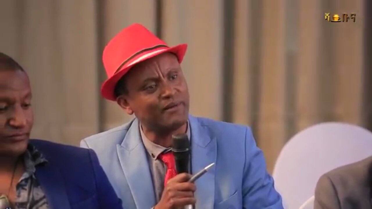 የጠረጴዛ ላይ ችግራችን