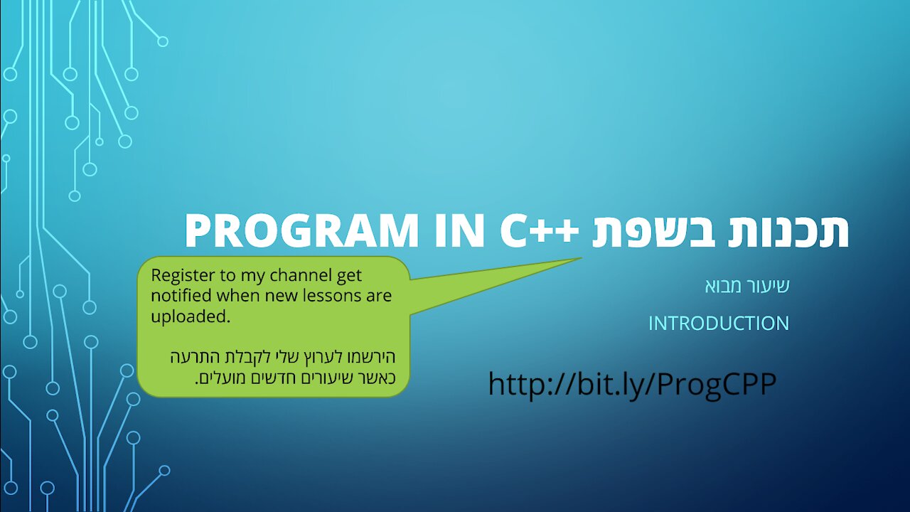 CPP Lesson01