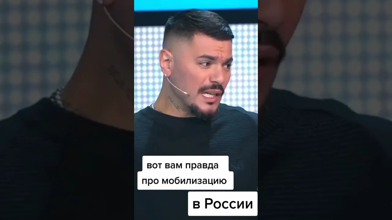 #мобилизация_в_рф #shorts