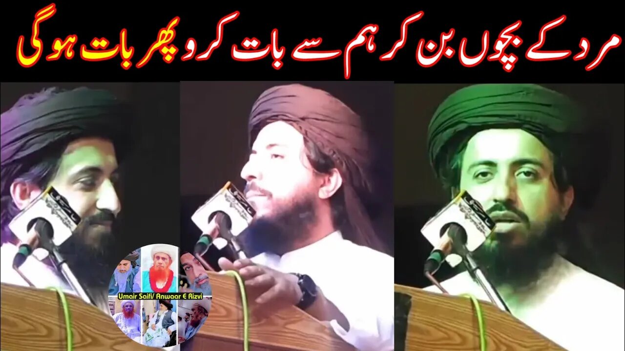 Hafiz Saad Hassan Rizvi || Saad Rizvi Status || Saad Rizvi Byan Today | #saadrizvi #saadhussainrizvi