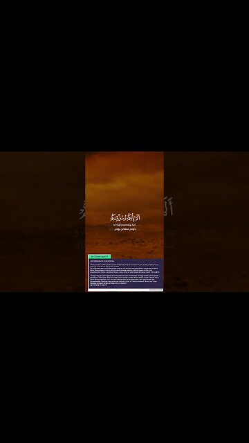 Ketika Orang Orang Kafir Digiring Ke Neraka Az Zumar Ayat 71