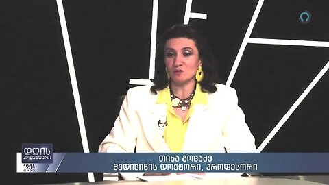 ალტინფო. დღის კომენტარი. 02. 06. 2024 (18:30). თინა გოცაძე