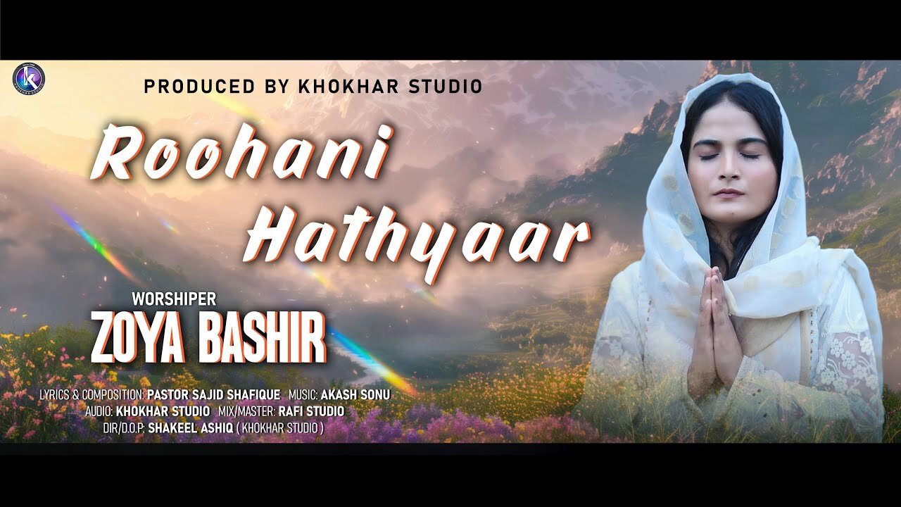 Roohani Hathyaar | Zoya Bashir | new masihi geet | voice of worshiper