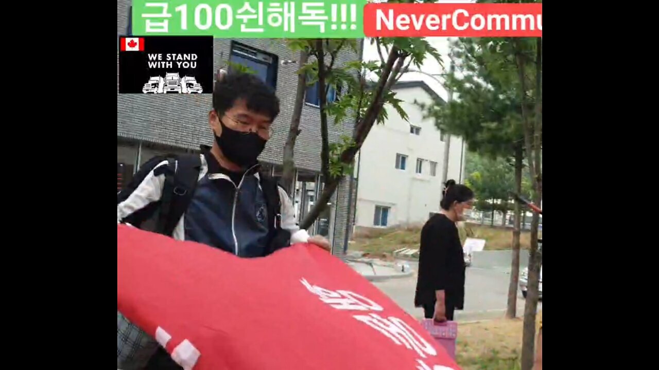 #애국유투버청산애동지#감사합니다#ChungSanAe#ThankYou#FreedomRally