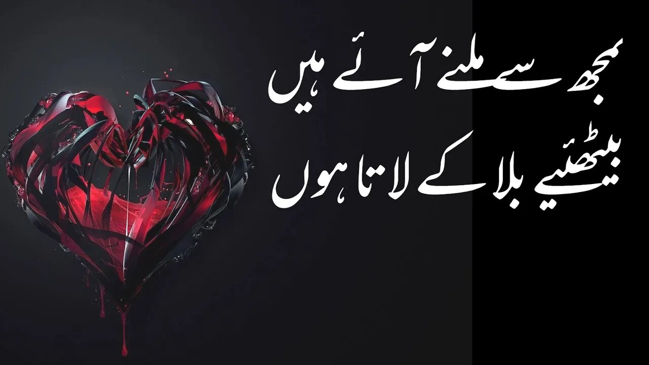 New Whatsapp Status 202 | Mujh Se Milny Ae Hain | Sad Urdu Hindi Quote Aqwal e Zareen