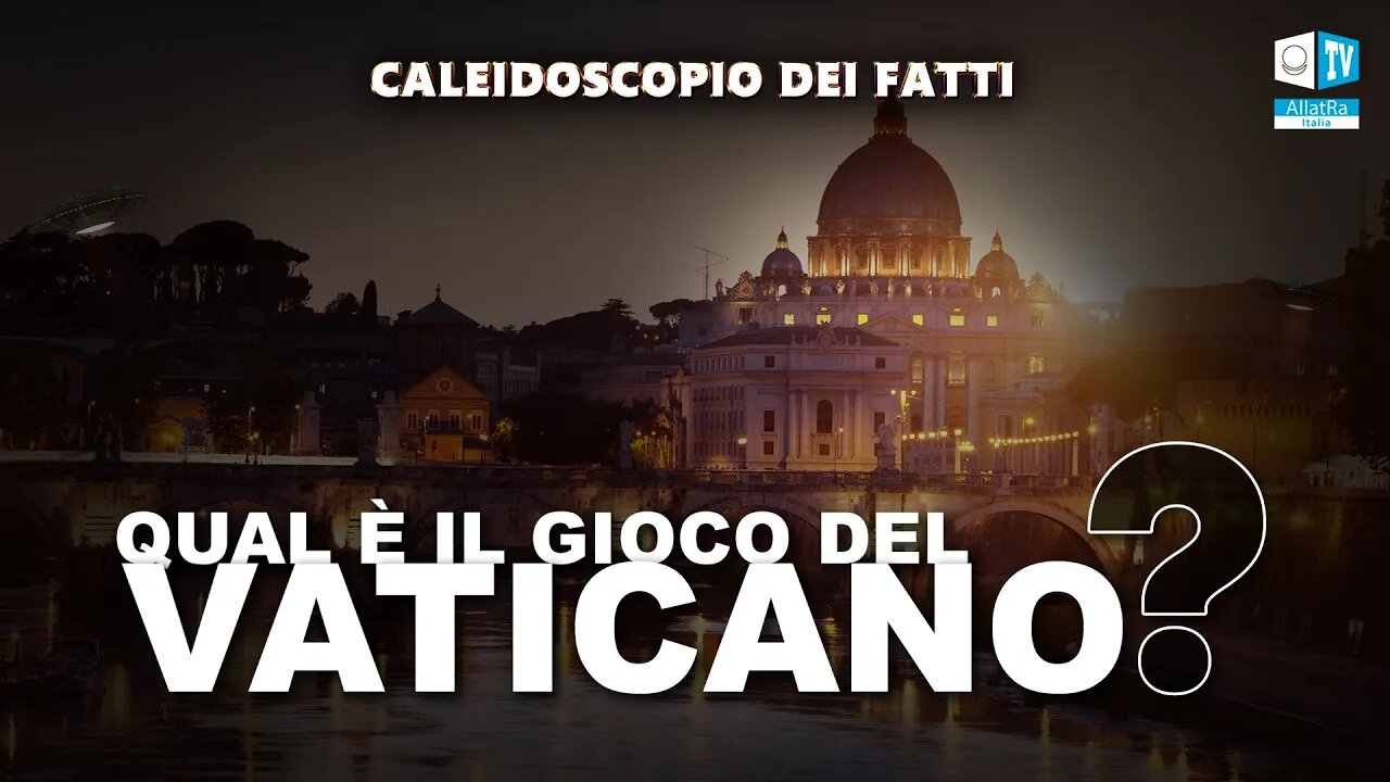 Il Vaticano è amico di civiltà extraterrestri?