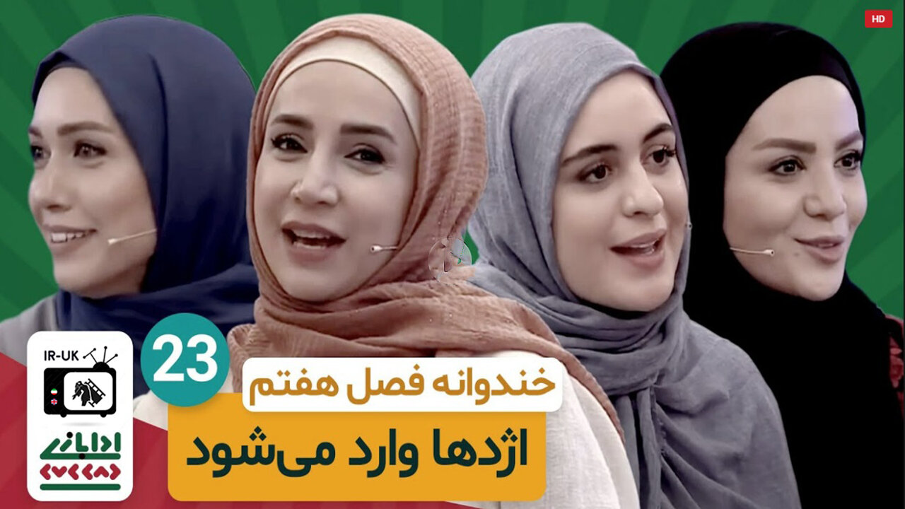 Khandevaneh S7P23 برنامه خندوانه رامبد جوان و جناب خان - فصل ۷ - قسمت ۲۳ - کمدی