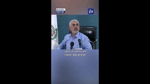 Yahya Sinwar: “I leave this meeting on my two feet. They can take the decision to assassinate me.⏬⏬⏬