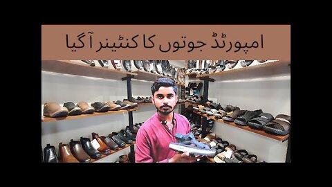 Branded Shoes in Cheap Price | Imported Shoes in Karachi | Running Shoes | Brand Exclusive